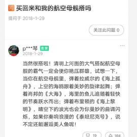 娱乐小编于2019-02-11 20:28发布的图片