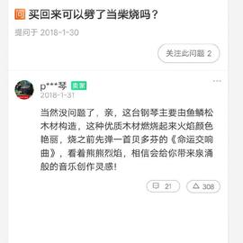 娱乐小编于2019-02-11 20:28发布的图片