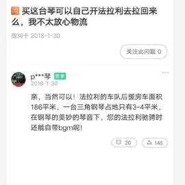 娱乐小编于2019-02-11 20:28发布的图片