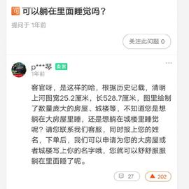 娱乐小编于2019-02-11 20:28发布的图片