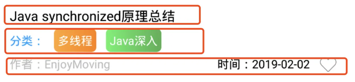 分析布局一