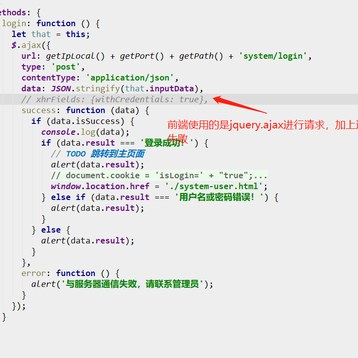 半斤水泥于2019-02-12 09:52发布的图片