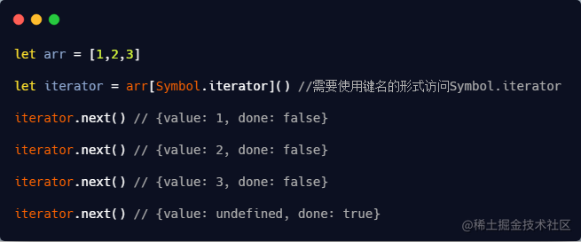 近一万字的ES6语法知识点补充