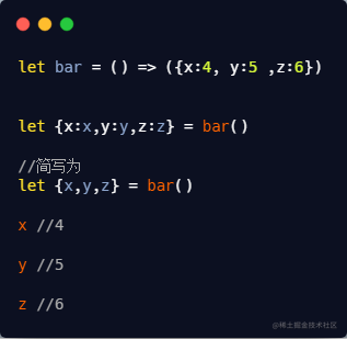 近一万字的ES6语法知识点补充