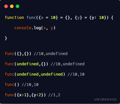 近一万字的ES6语法知识点补充