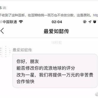 瓜派优秀员工于2019-02-12 14:50发布的图片