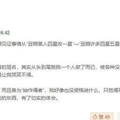 瓜派优秀员工于2019-02-12 14:50发布的图片