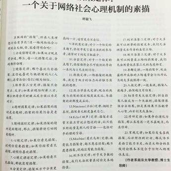 Zoosk于2019-02-12 16:29发布的图片