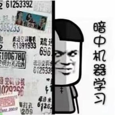 插猹的闰土于2019-02-12 17:03发布的图片