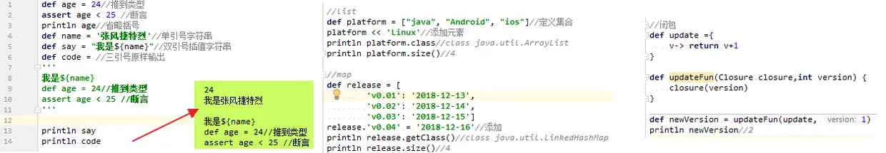 groovy简介.png