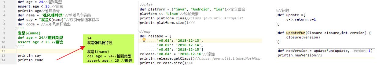 groovy简介.png