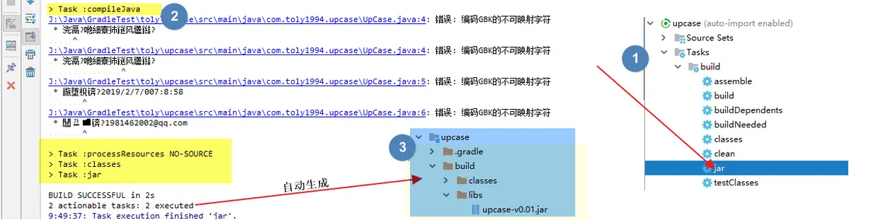 打jar包.png