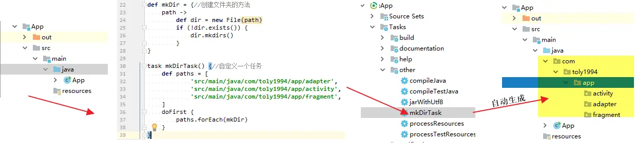 创建任务.png