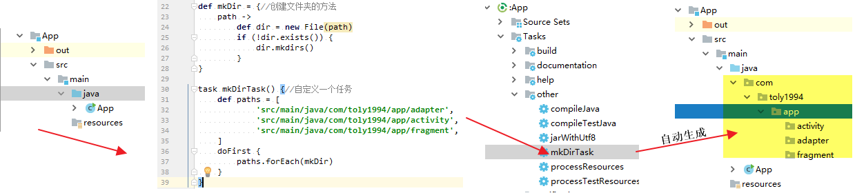创建任务.png