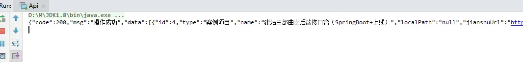 访问网络成功.png