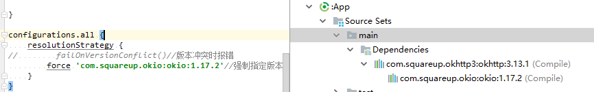 强制使用制定版本.png
