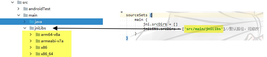 使用so文件.png