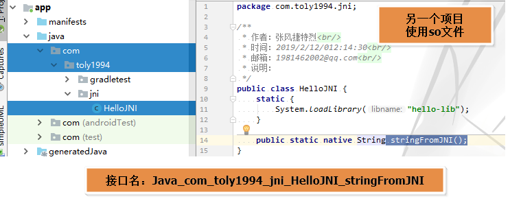 使用so.png