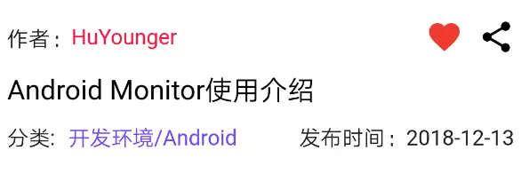 布局三效果图
