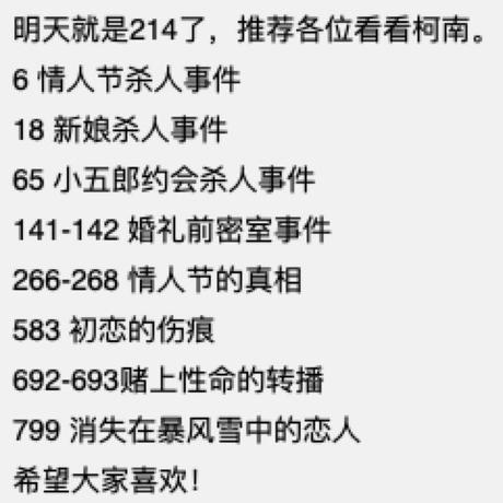snowLu于2019-02-13 10:03发布的图片