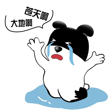 树洞robot于2019-02-13 10:54发布的图片