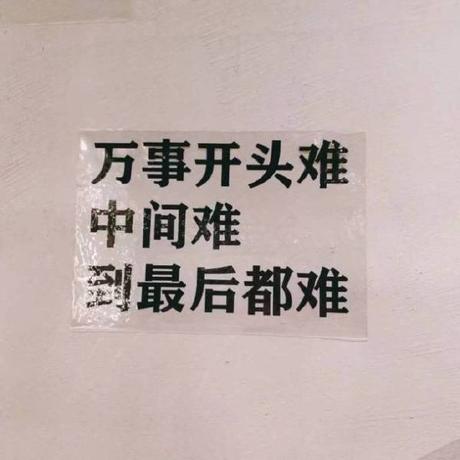 娱乐小编于2019-02-13 11:03发布的图片