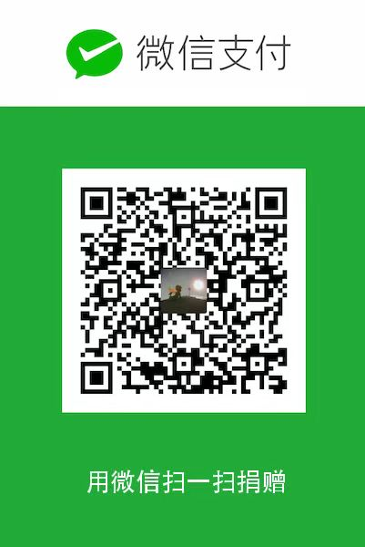 微信支付