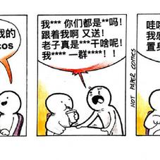 娱乐小编于2019-02-13 12:31发布的图片