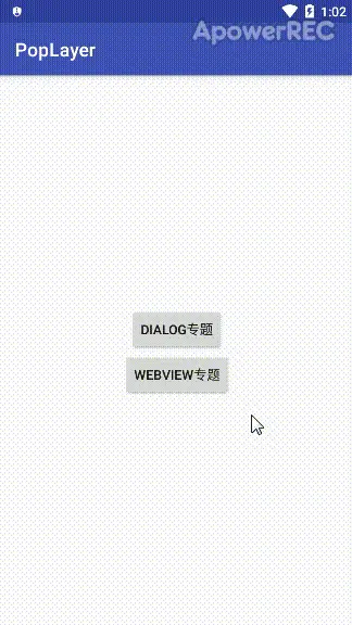 特效展示(红包雨)