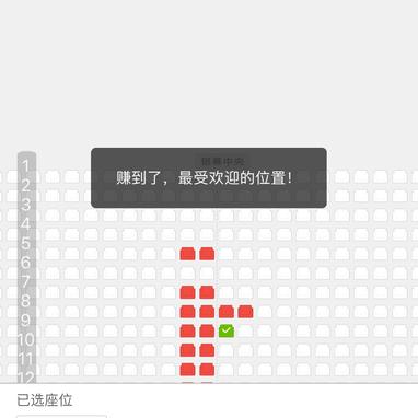 angleshe于2019-02-14 08:16发布的图片