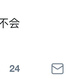 娱乐小编于2019-02-14 09:18发布的图片