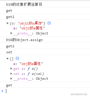 近一万字的ES6语法知识点补充