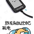 娱乐小编于2019-02-14 09:59发布的图片