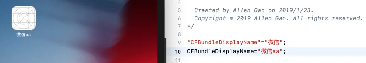 应用名称的国际化