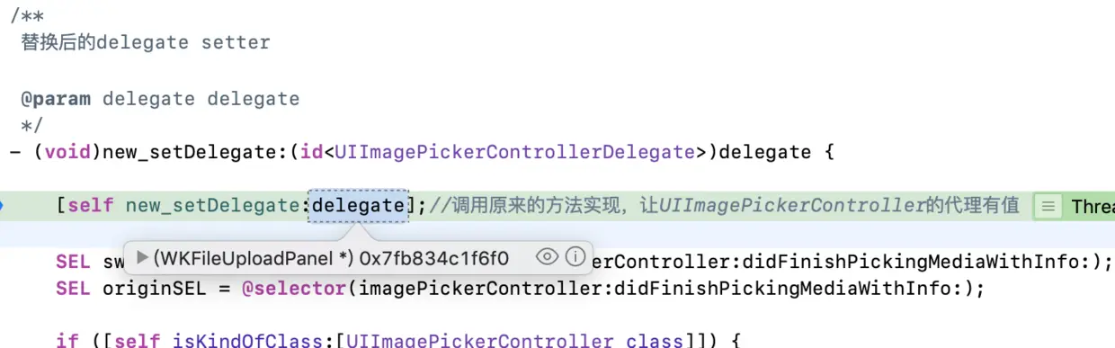 UIImagePickerControllerDelegate的代理对象