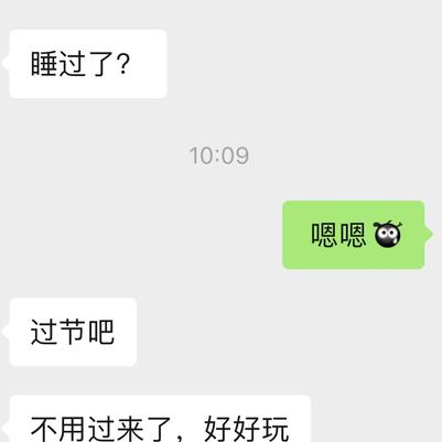 想去世界各地编程的逸清于2019-02-14 10:30发布的图片