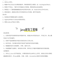 快乐肥宅于2019-02-14 10:59发布的图片