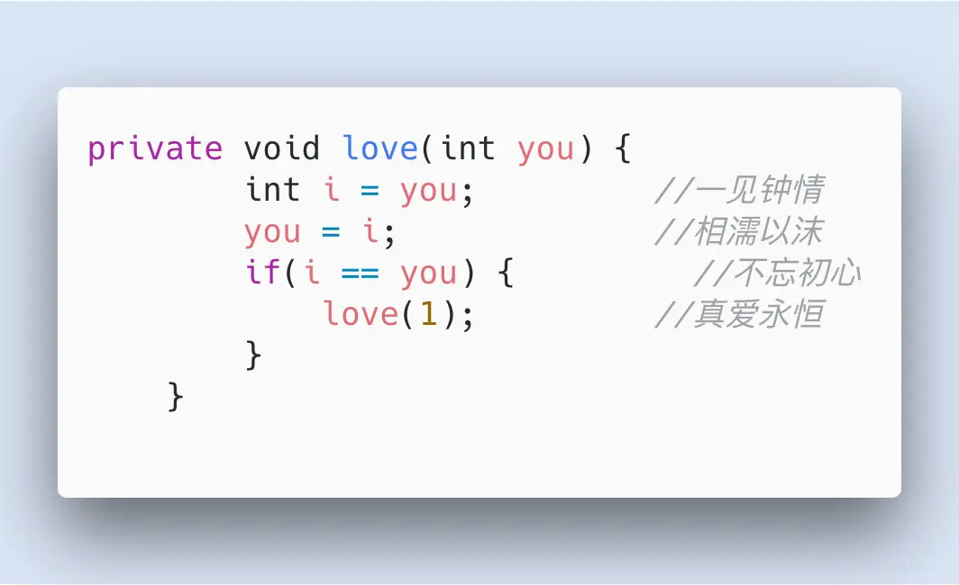 一见钟情，相濡以沫，不忘初心，真爱永恒