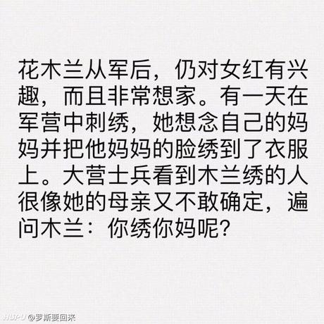 无晨于2019-02-14 14:09发布的图片