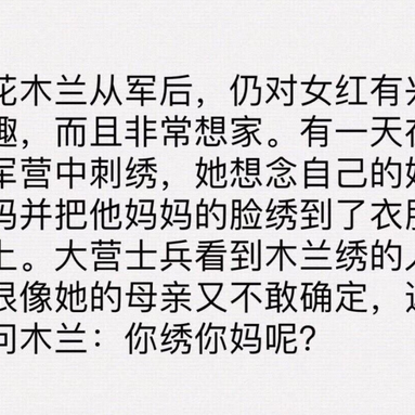 无晨于2019-02-14 14:11发布的图片