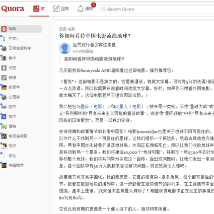 在吃没有读书的苦ing于2019-02-14 14:31发布的图片