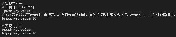 Redis的N种妙用,不仅仅是缓存