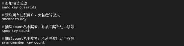 Redis的N种妙用,不仅仅是缓存