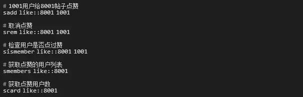 Redis的N种妙用,不仅仅是缓存