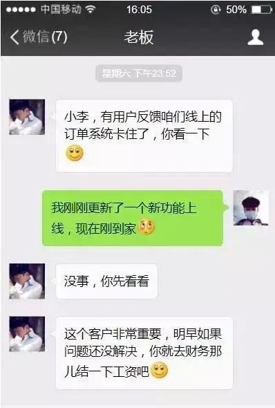 用友云开发者中心助你上云系列之在线调试