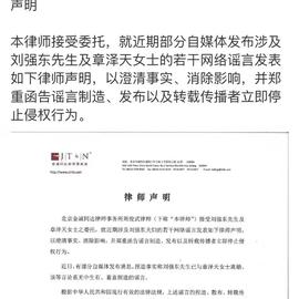 3号展柜于2019-02-14 17:41发布的图片