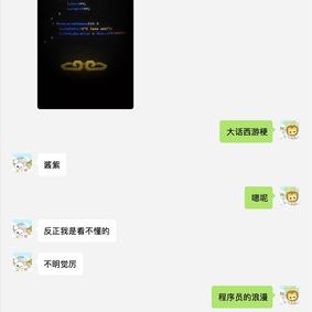 Jrainlau于2019-02-14 17:58发布的图片