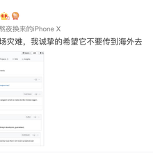 程序员趣事于2019-02-15 08:21发布的图片
