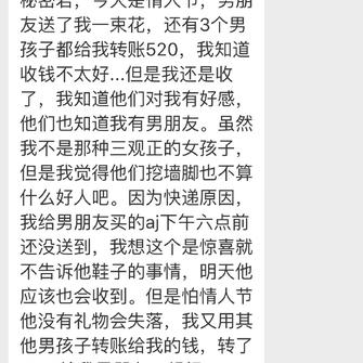 瓜派优秀员工于2019-02-15 09:50发布的图片