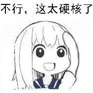 Yumiku于2019-02-15 14:02发布的图片